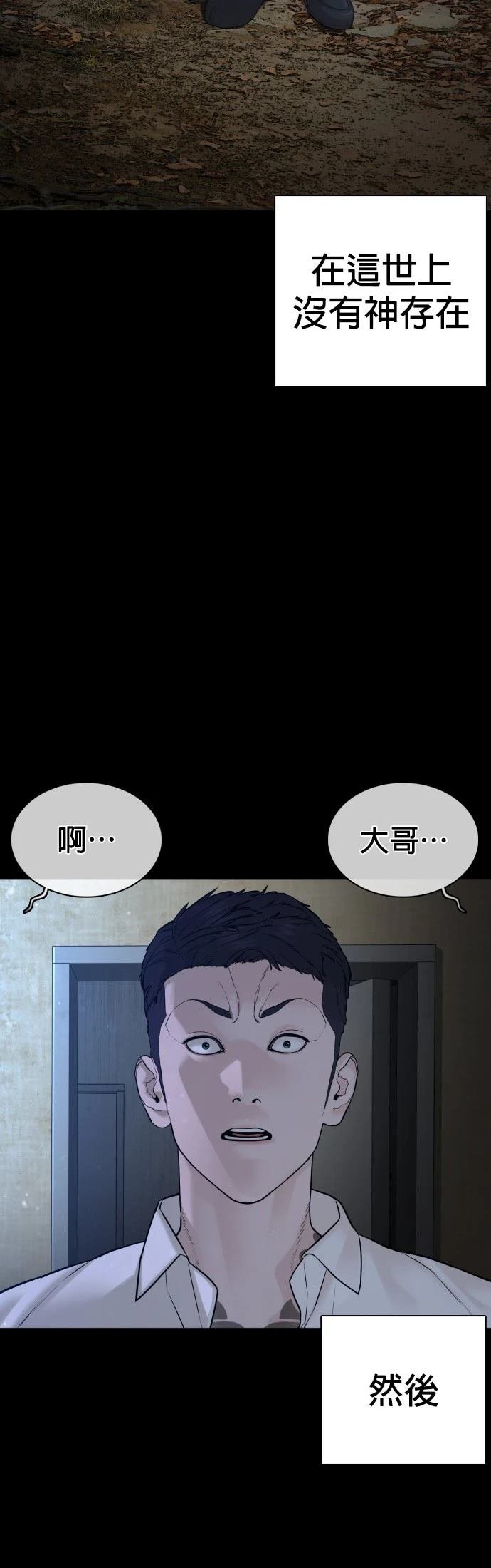 第98话