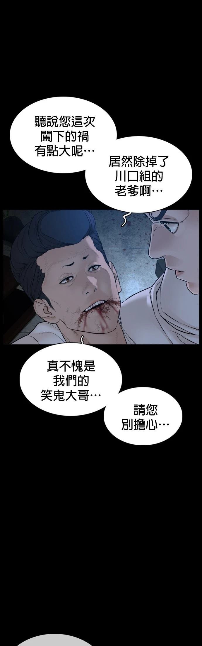 第98话