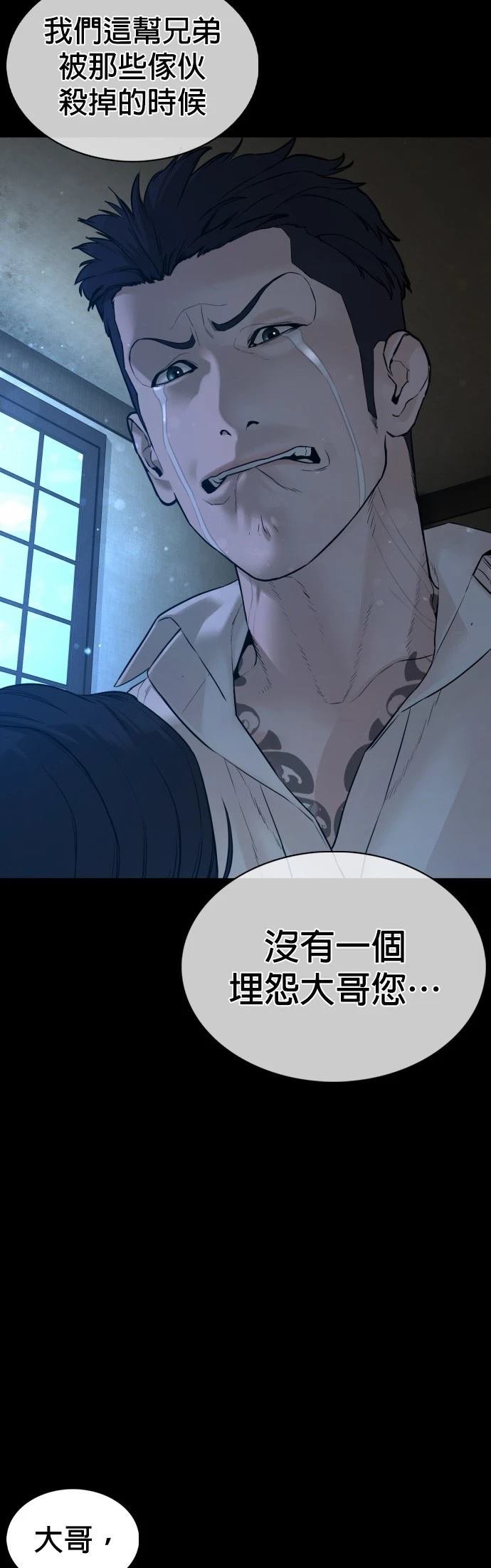 第98话