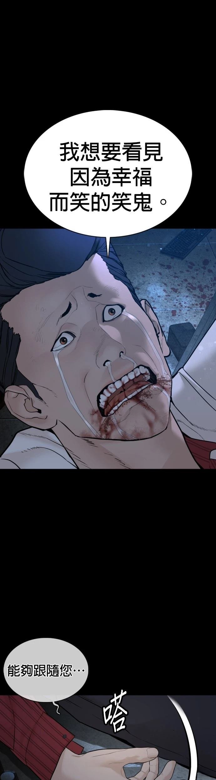第98话