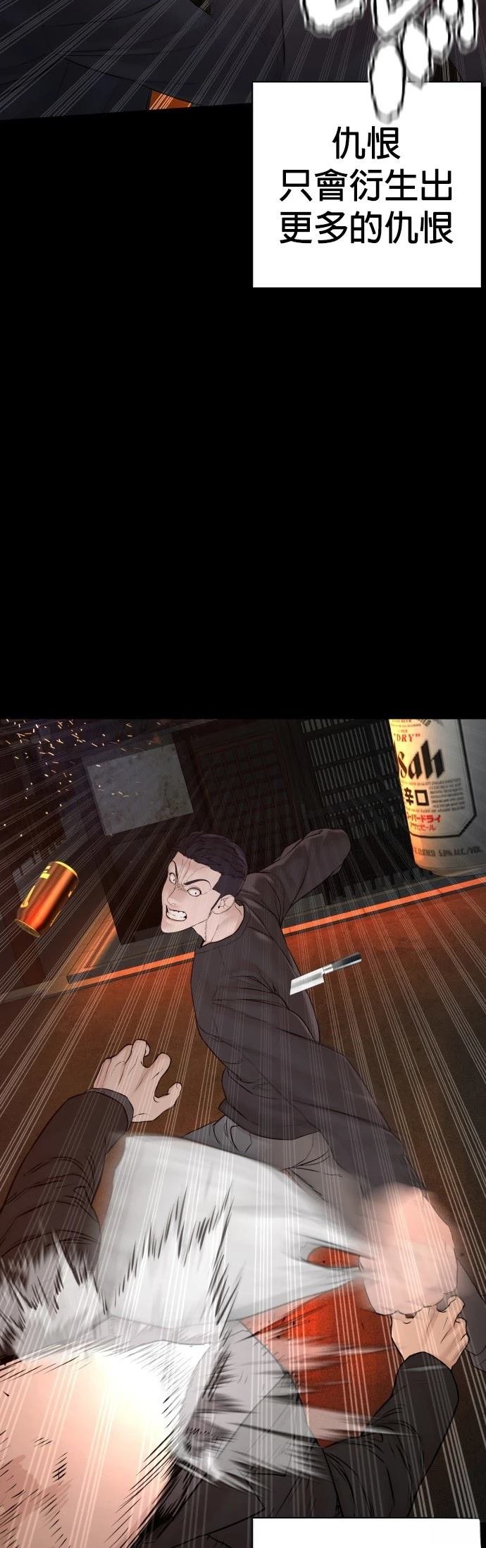 第98话