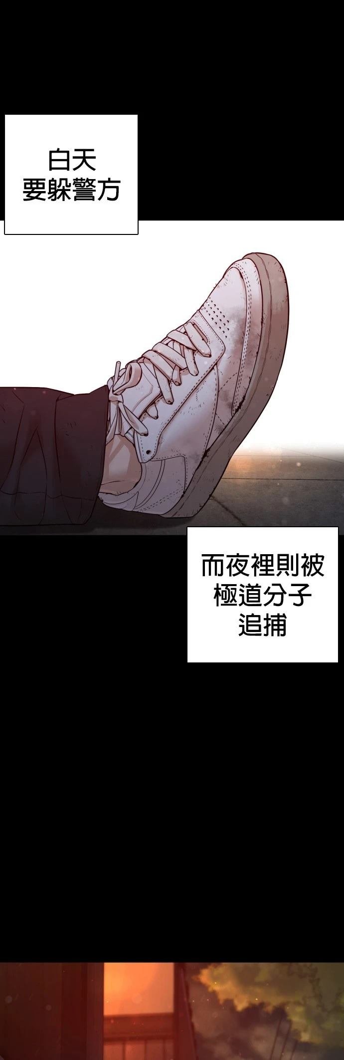 第98话