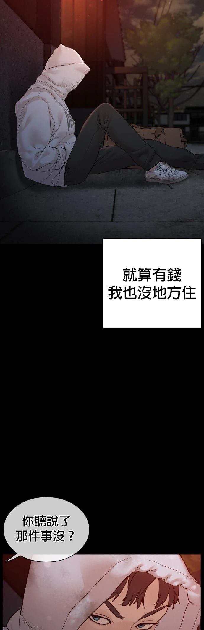 第98话