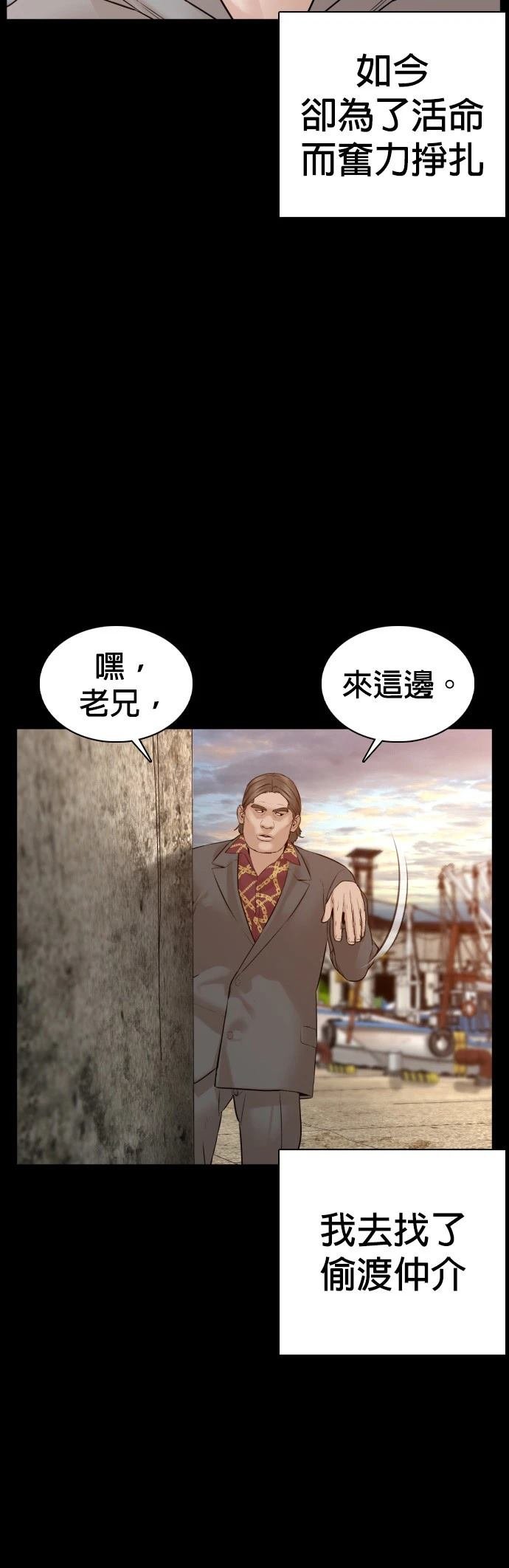 第98话