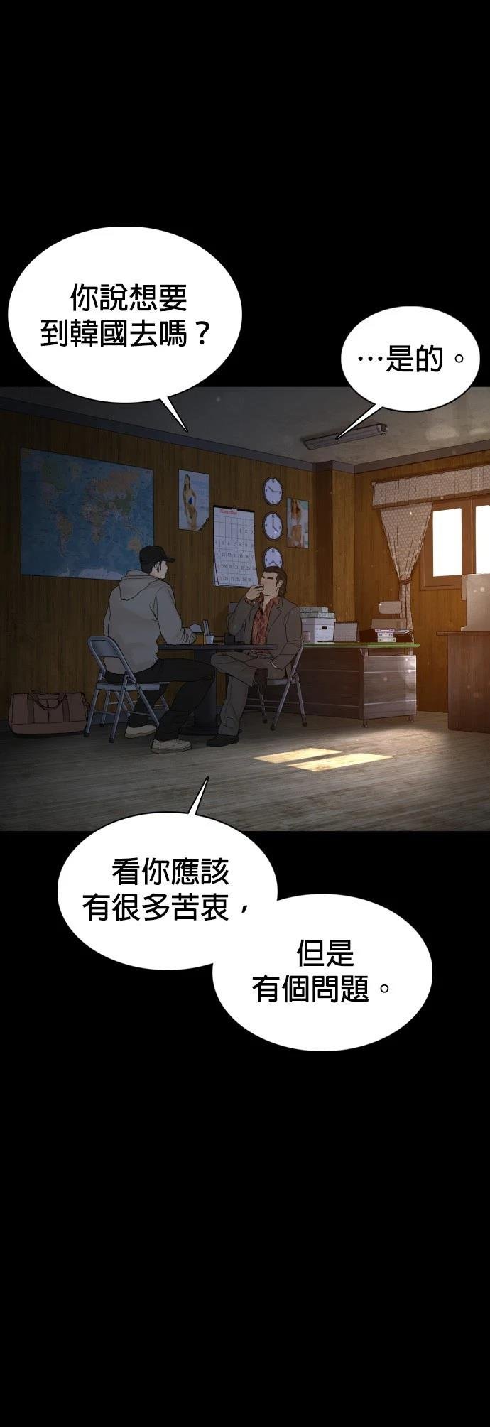 第98话