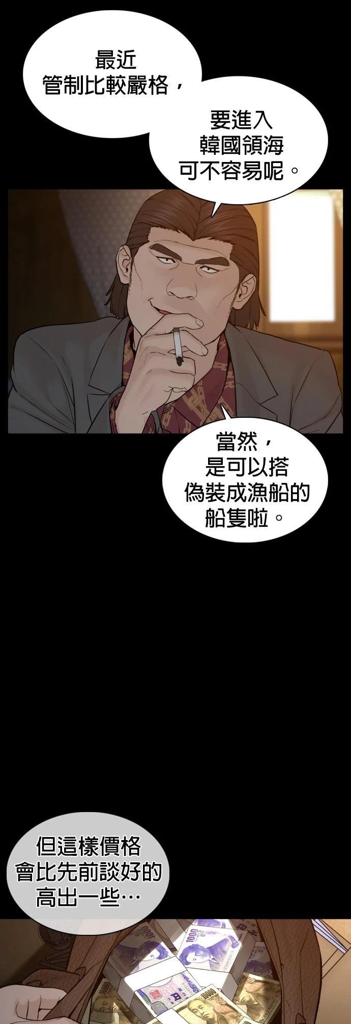 第98话