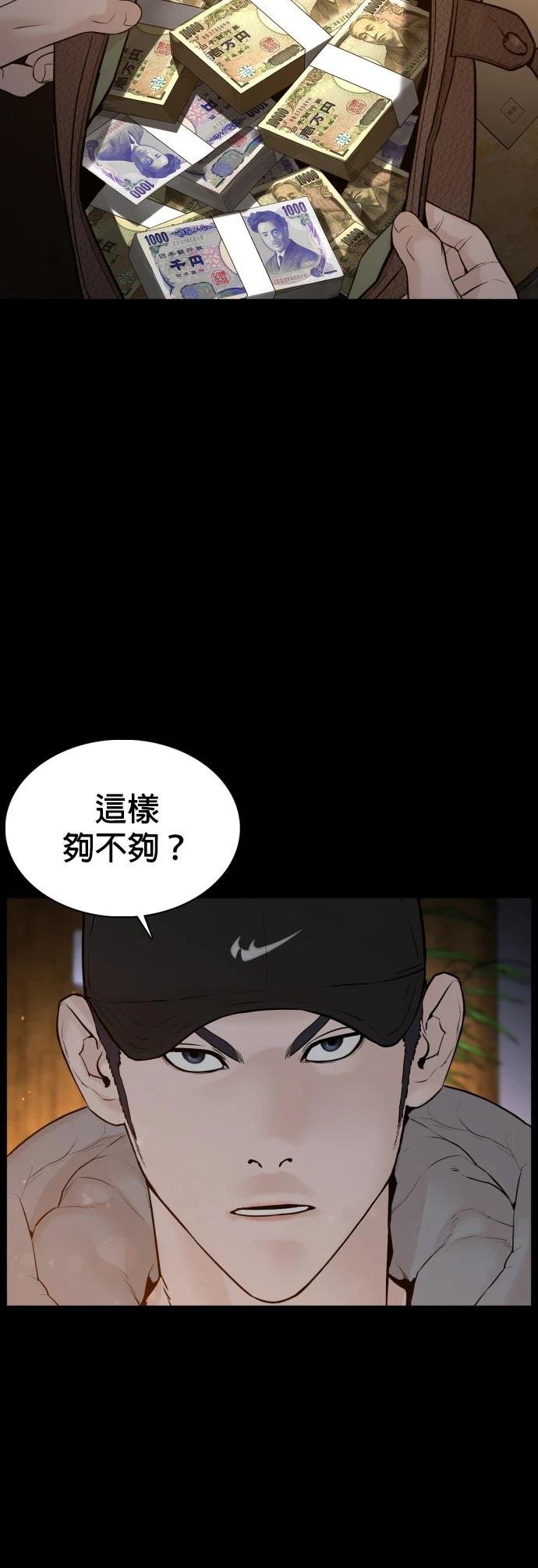 第98话