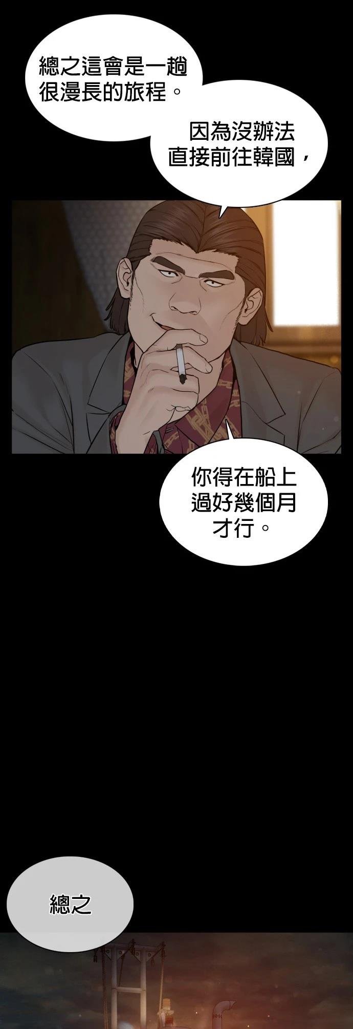 第98话
