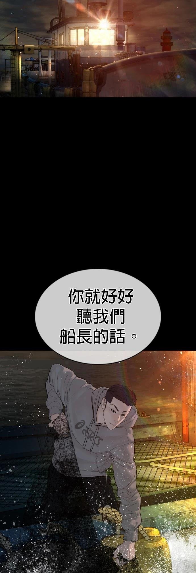 第98话