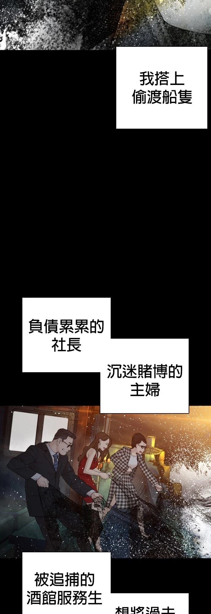 第98话