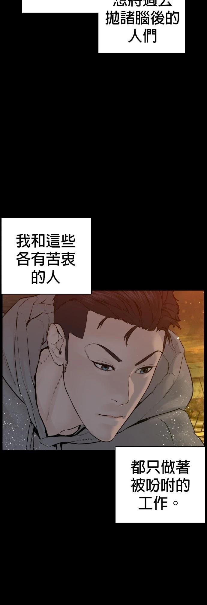 第98话