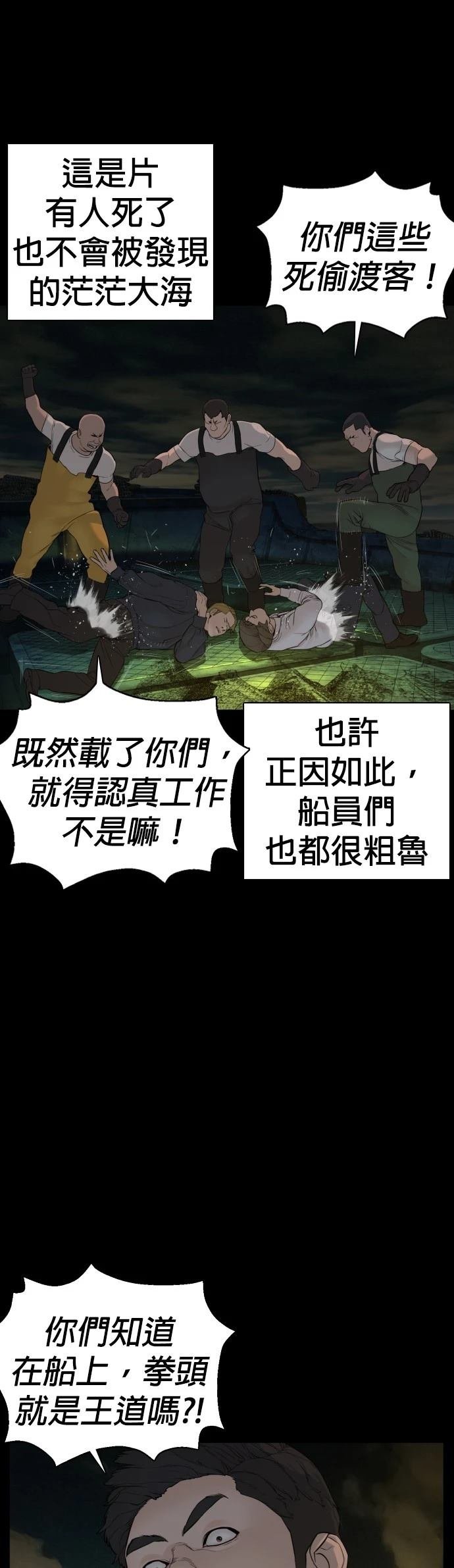 第98话