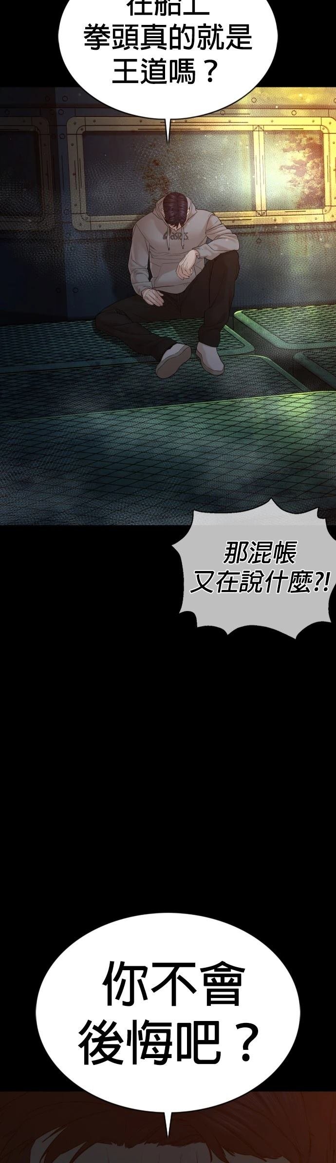 第98话