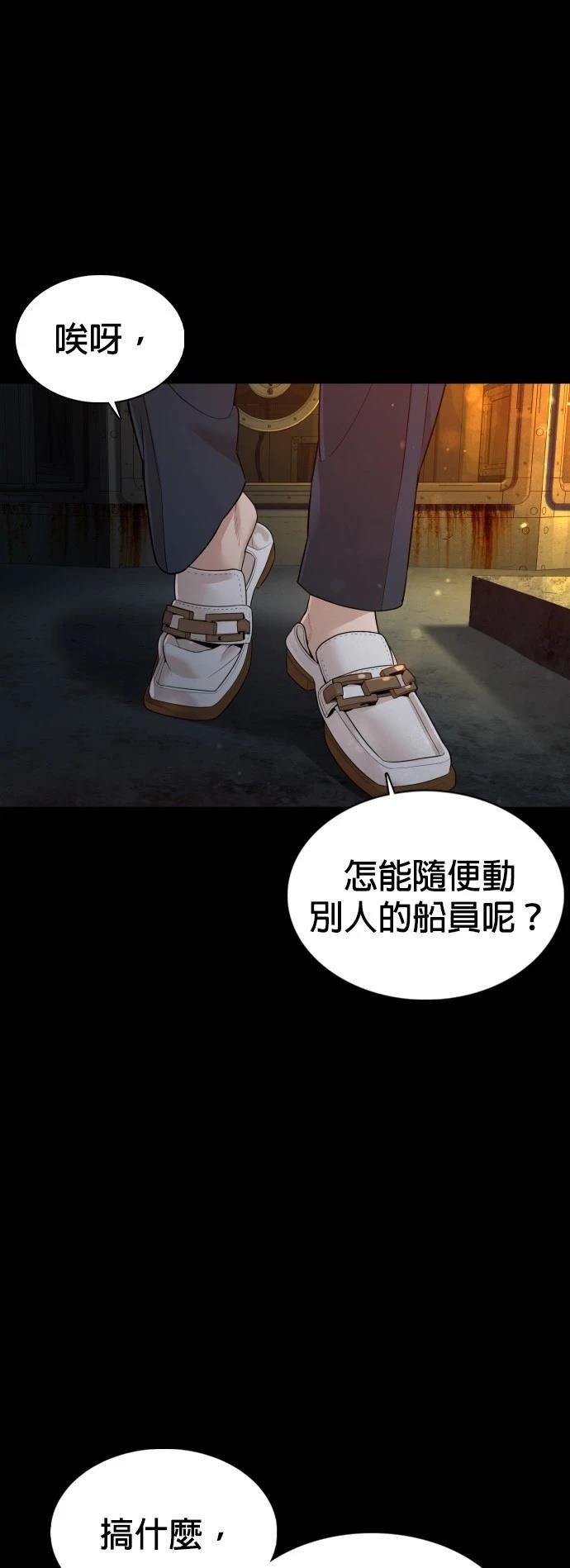 第98话