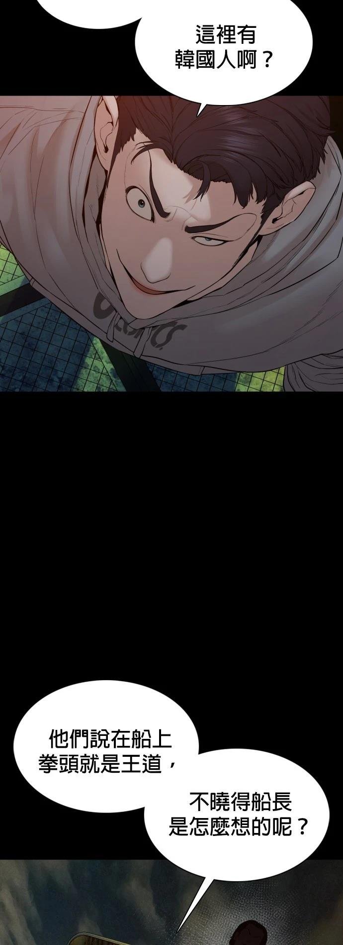 第98话