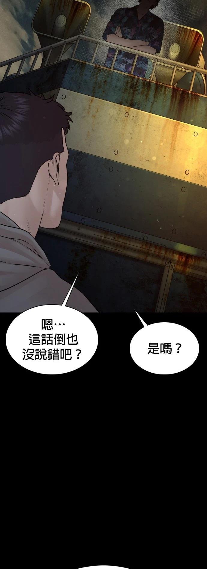 第98话
