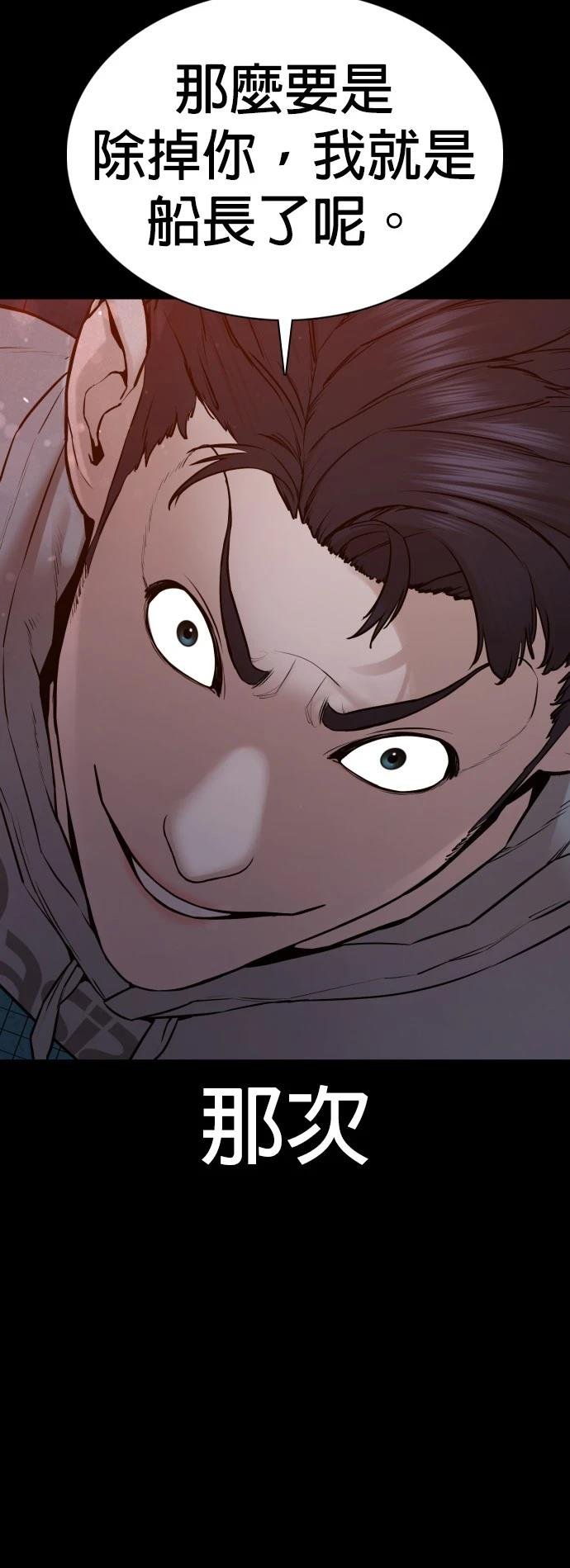 第98话
