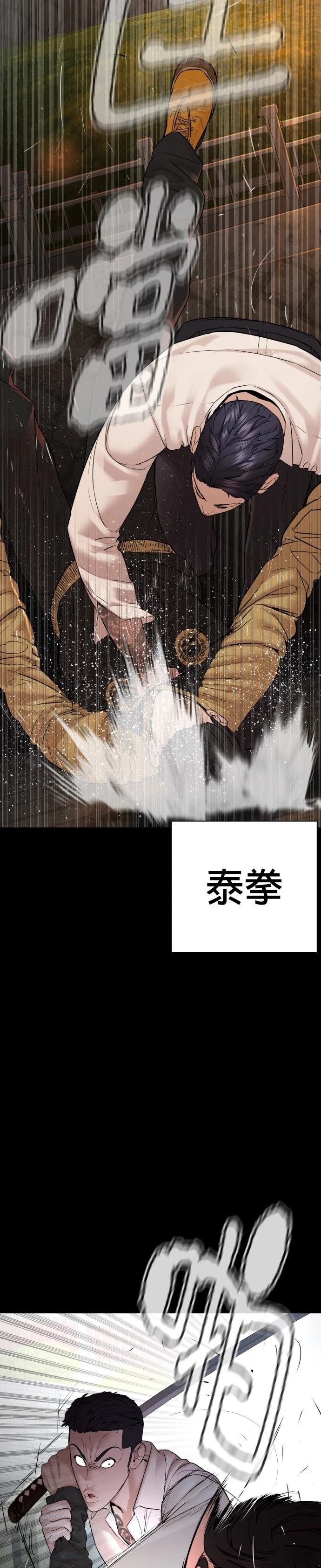 第99话