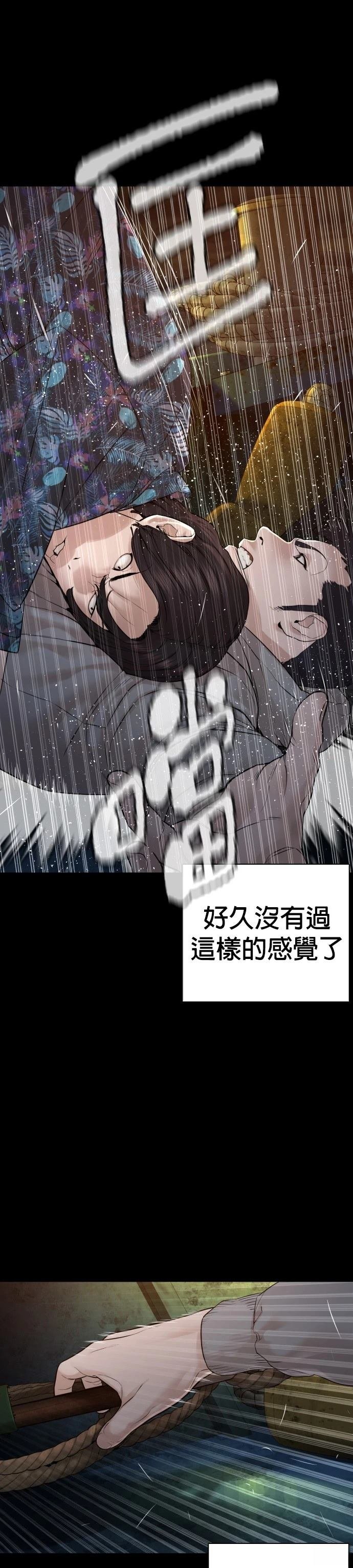 第99话