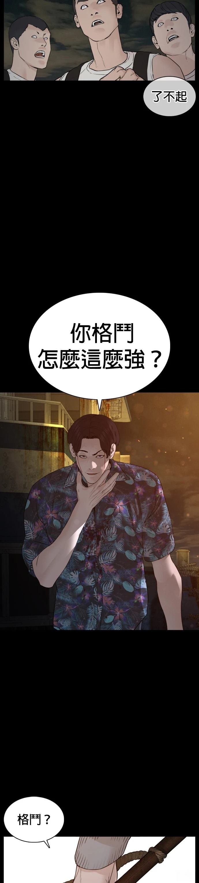第99话