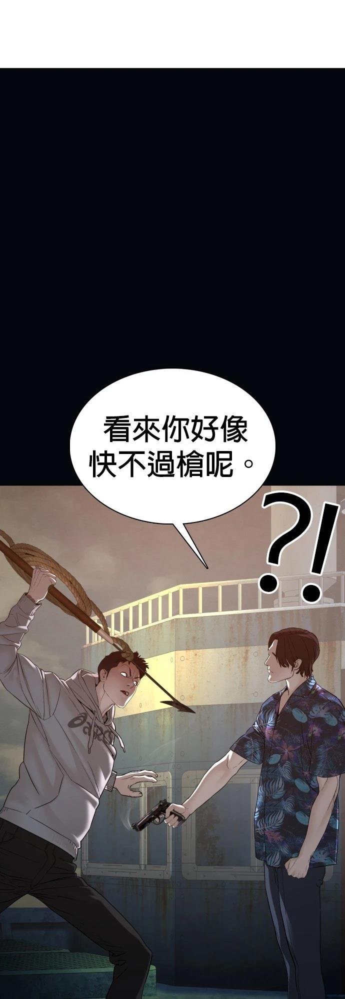 第99话