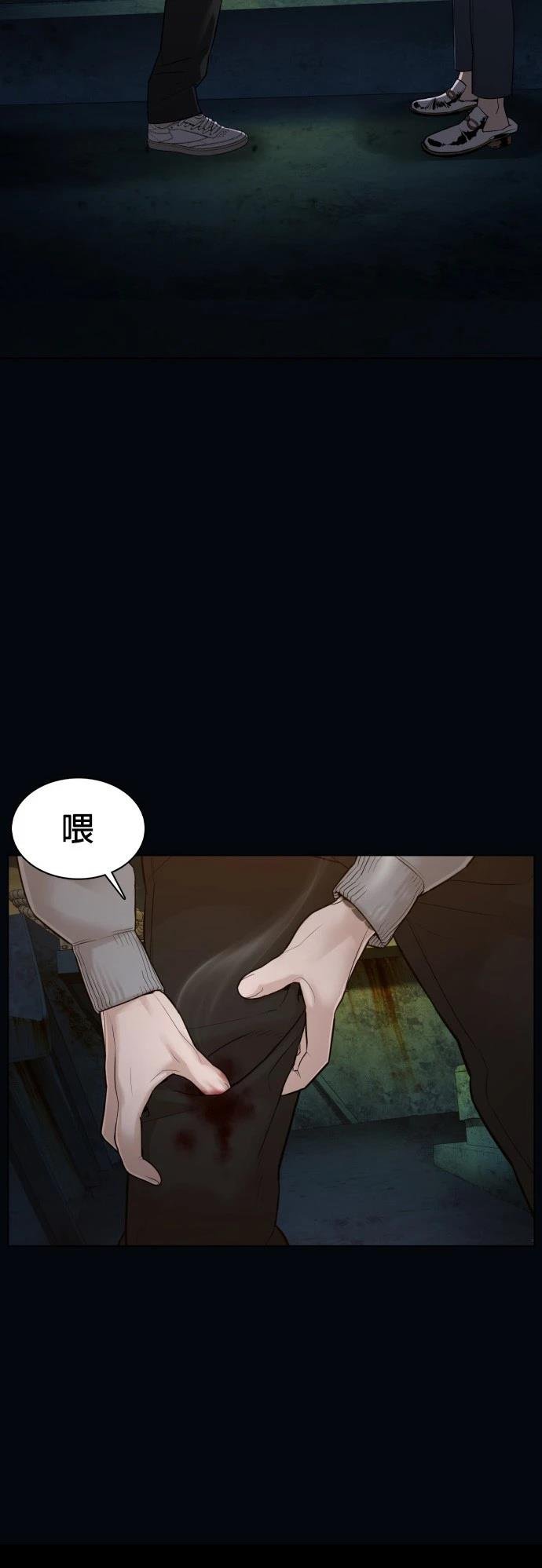 第99话