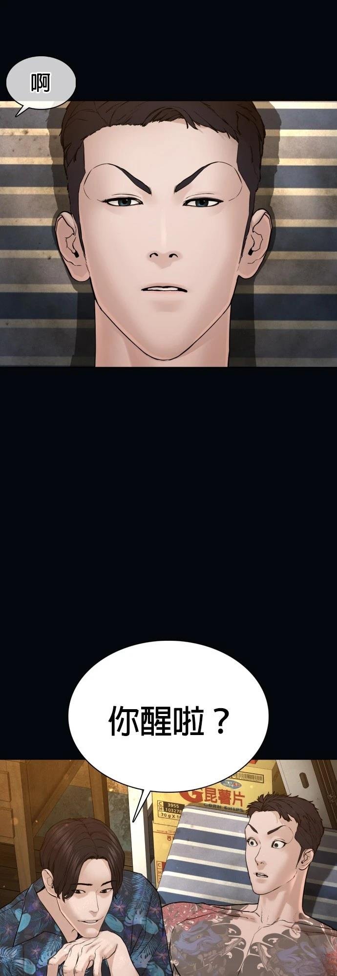 第99话