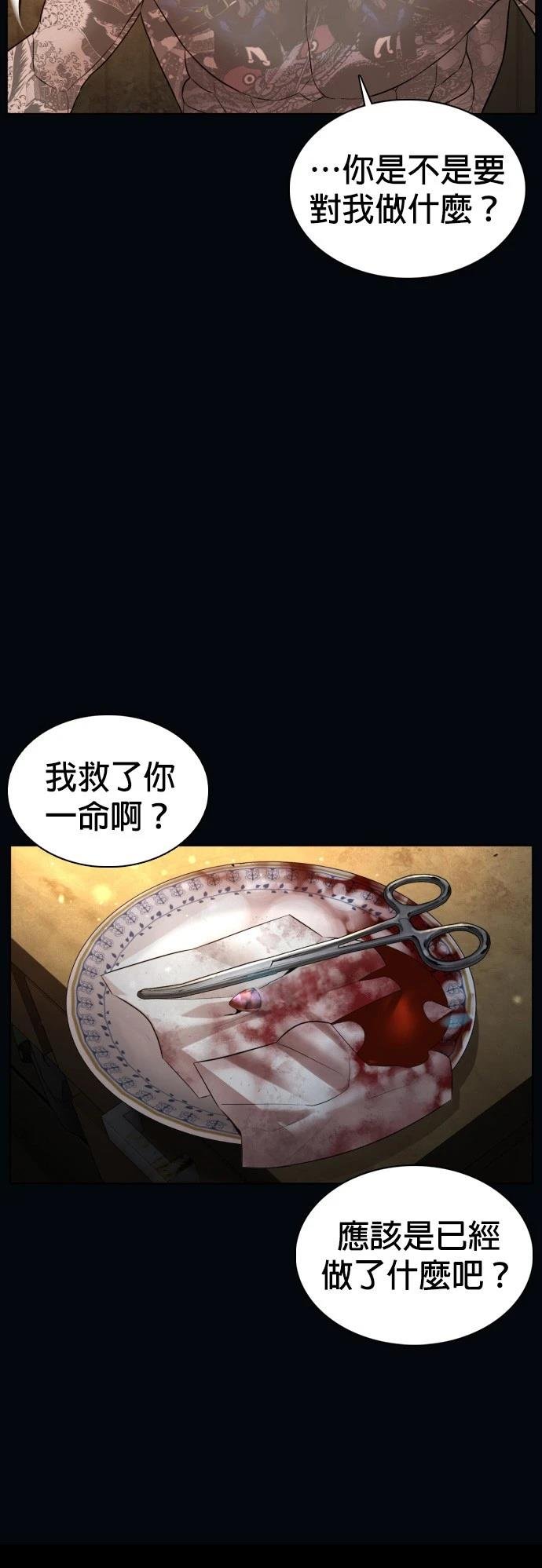 第99话
