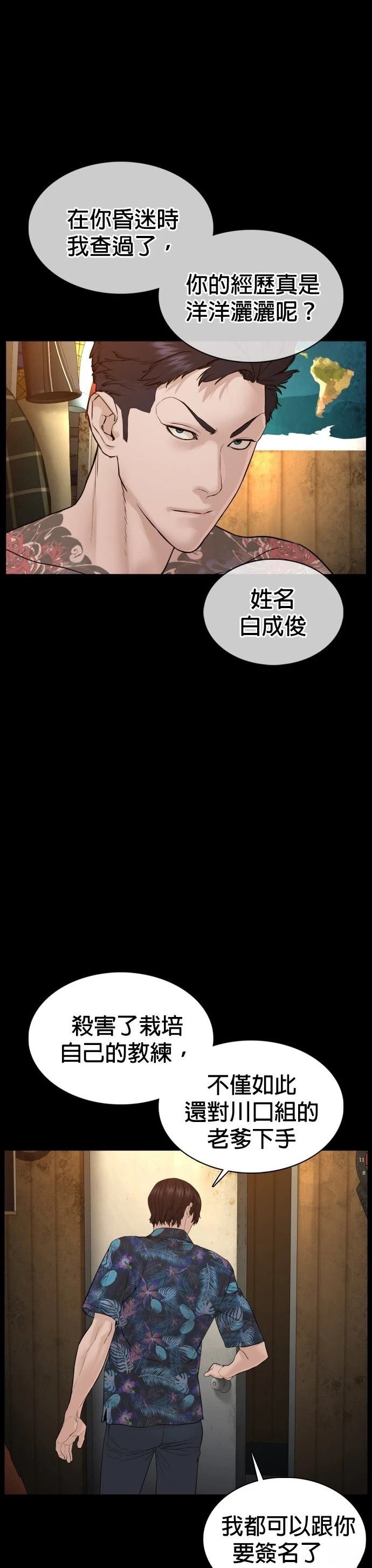 第99话