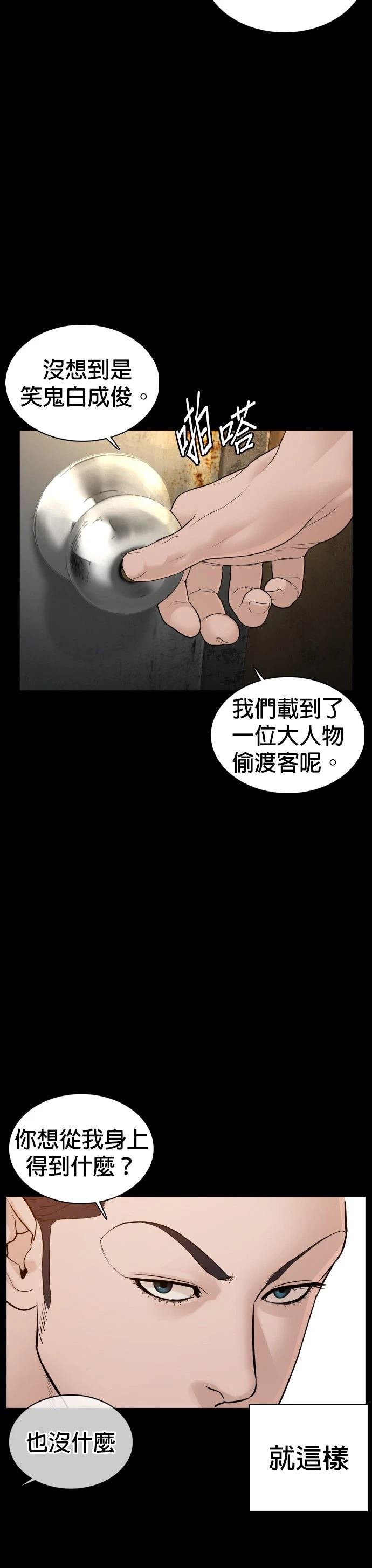 第99话