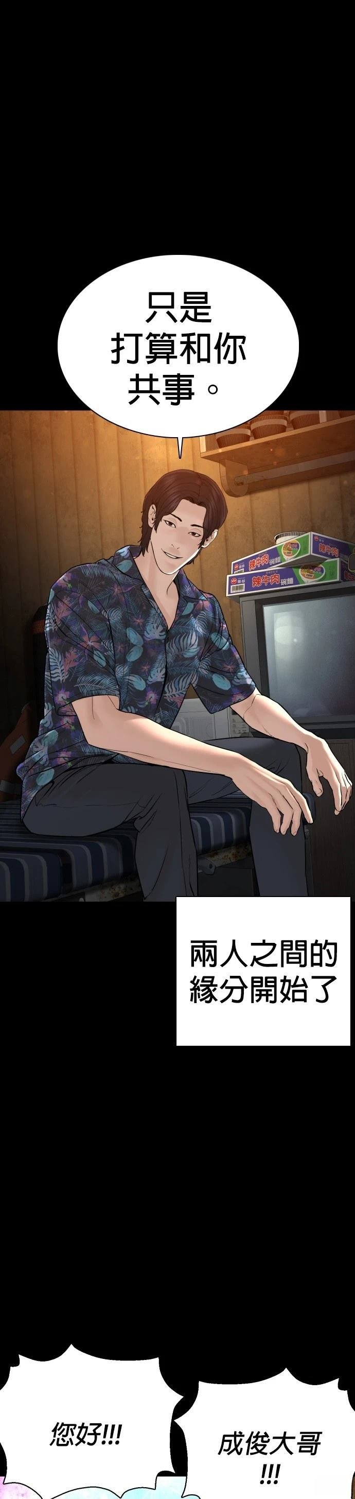 第99话