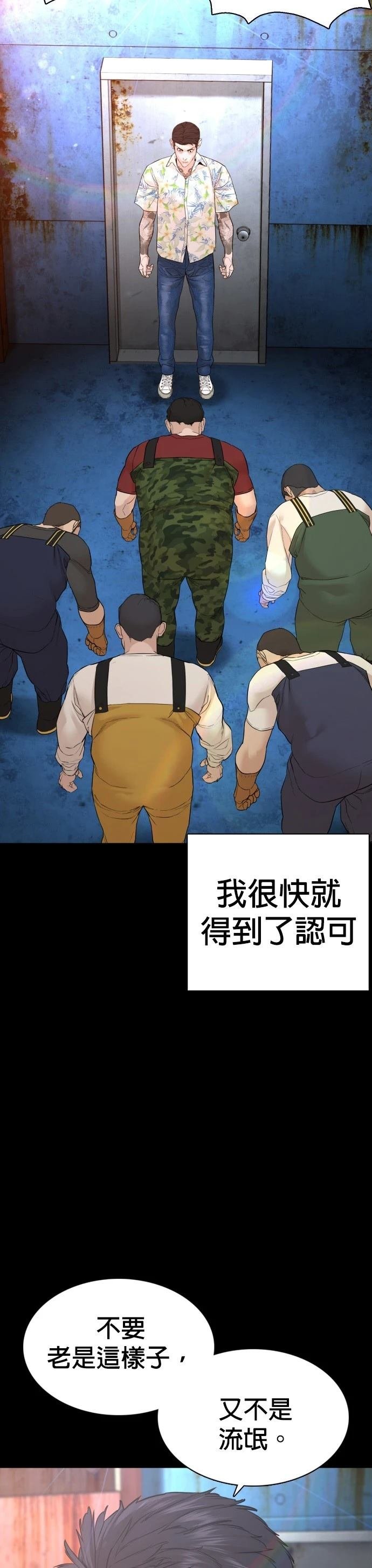 第99话