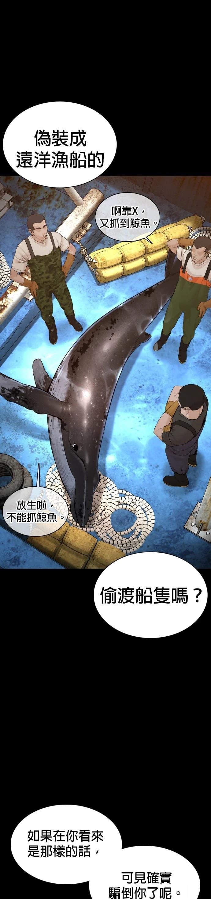 第99话