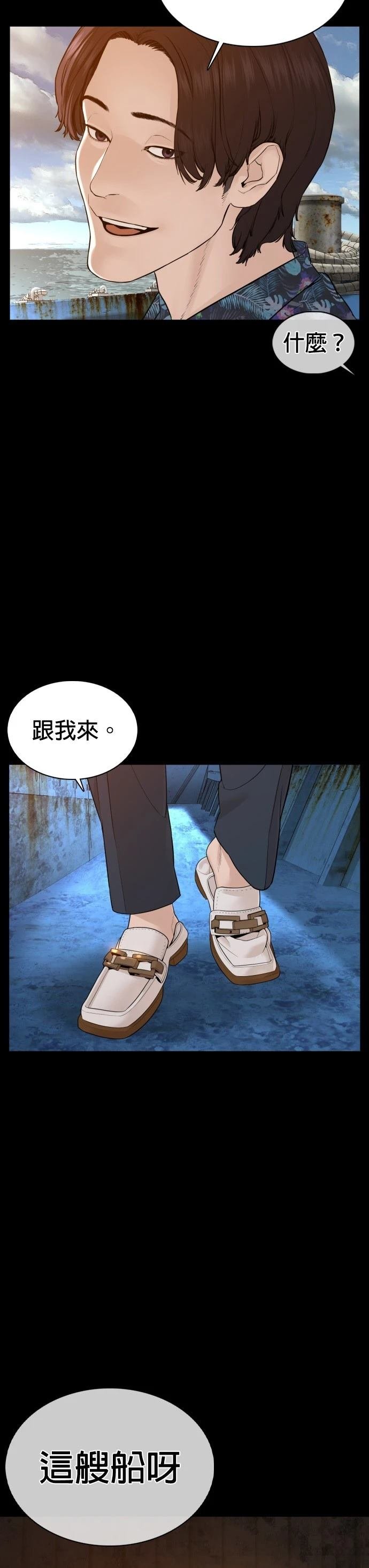 第99话