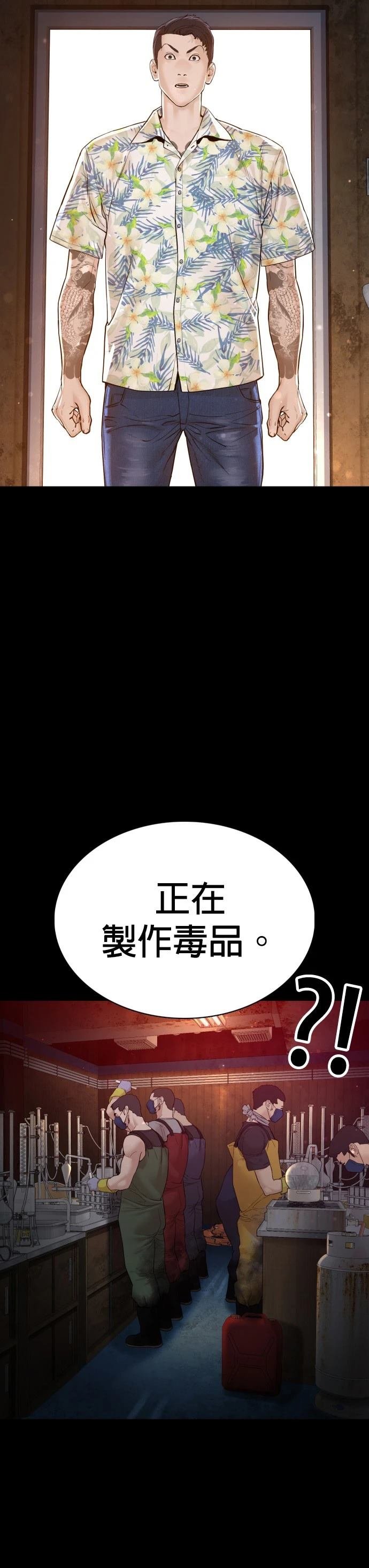 第99话