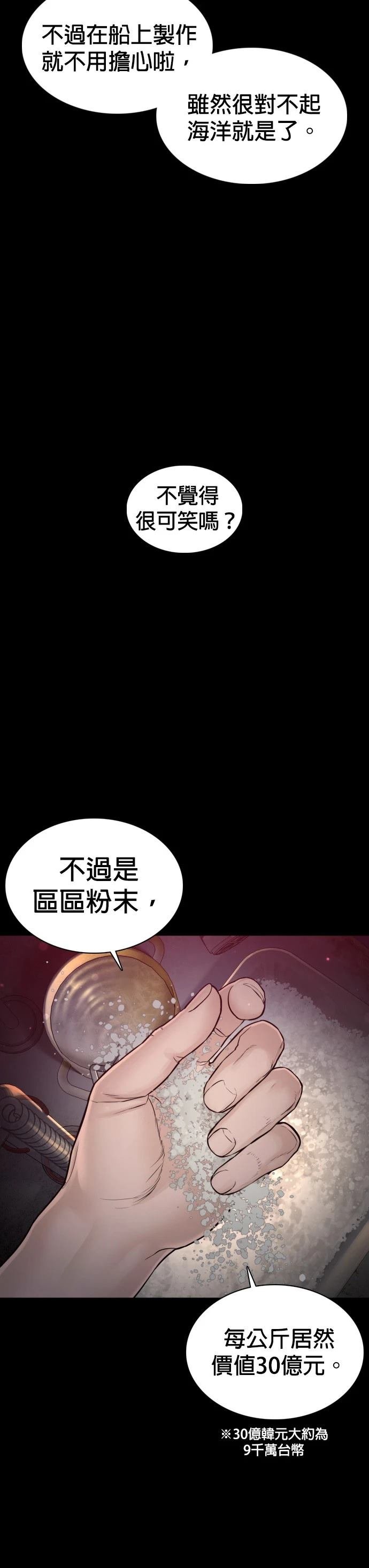 第99话