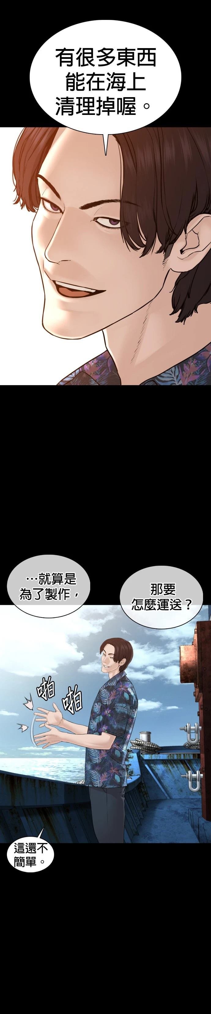 第99话