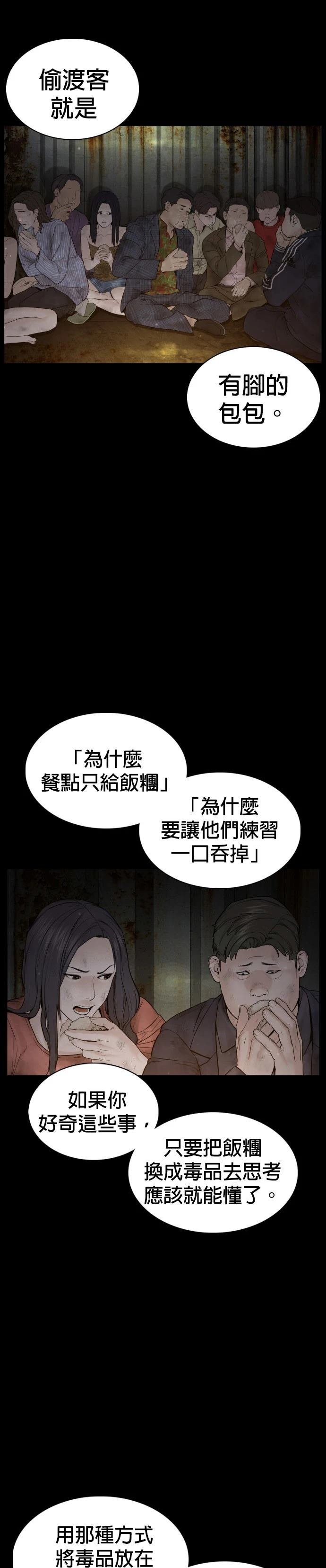 第99话