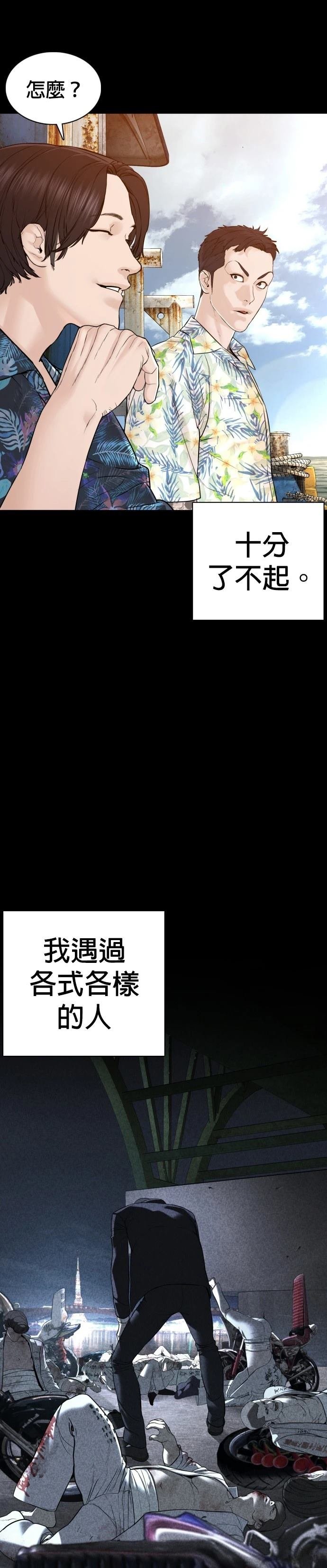 第99话