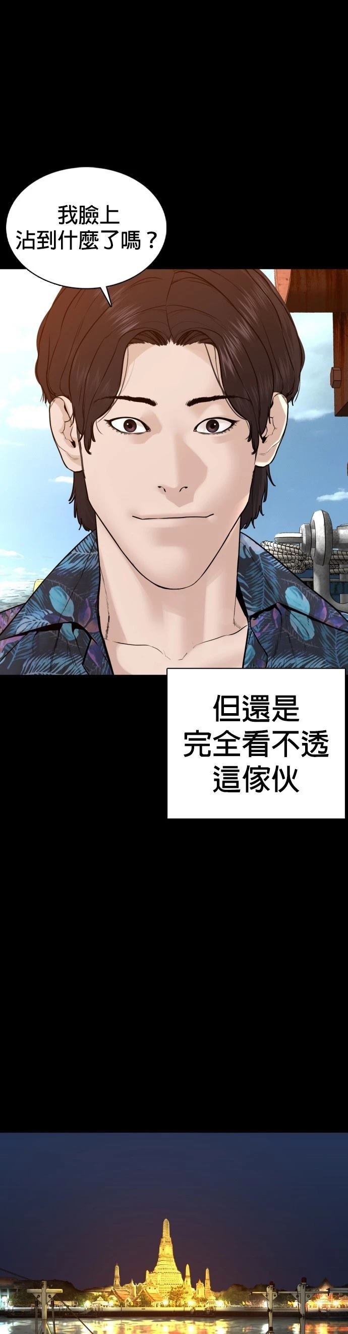 第99话