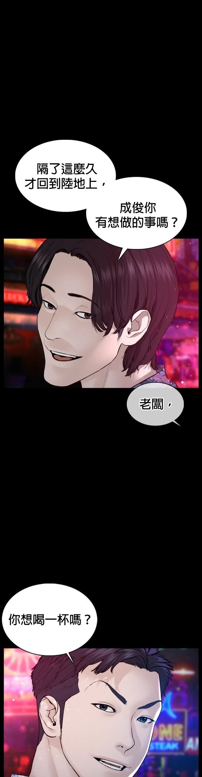 第99话