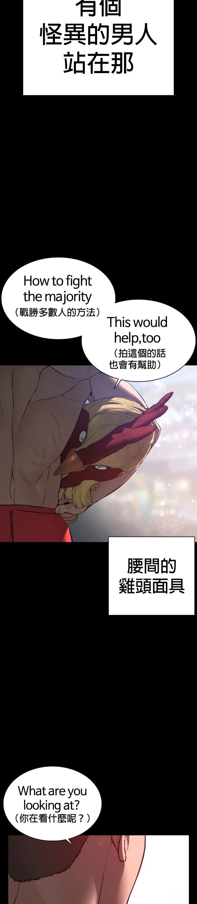 第99话