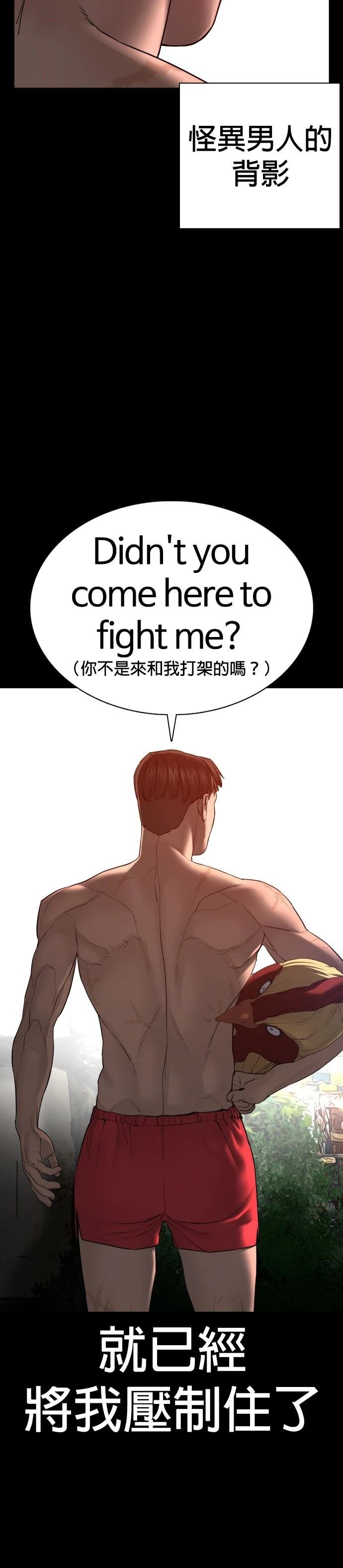 第99话
