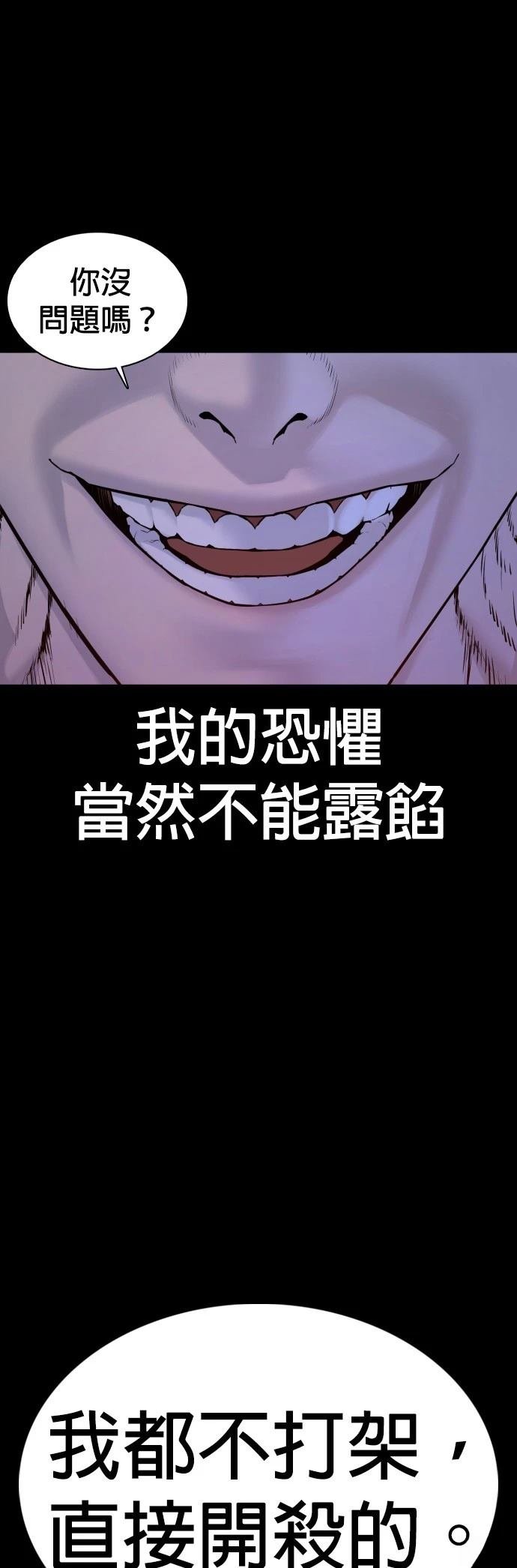 第99话
