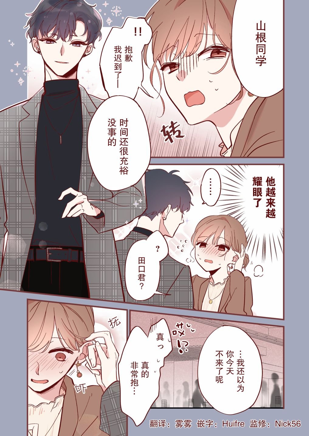 第13话