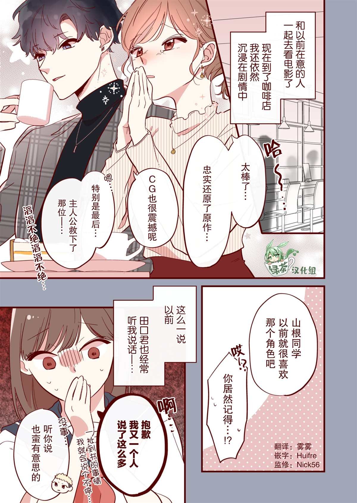 第15话