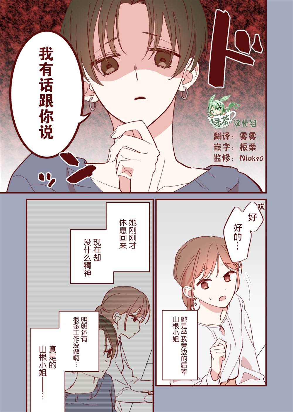 第32话