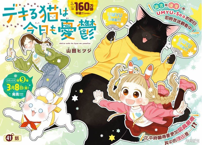 第106话