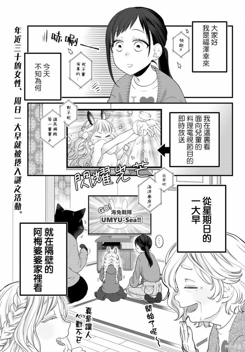 第106话