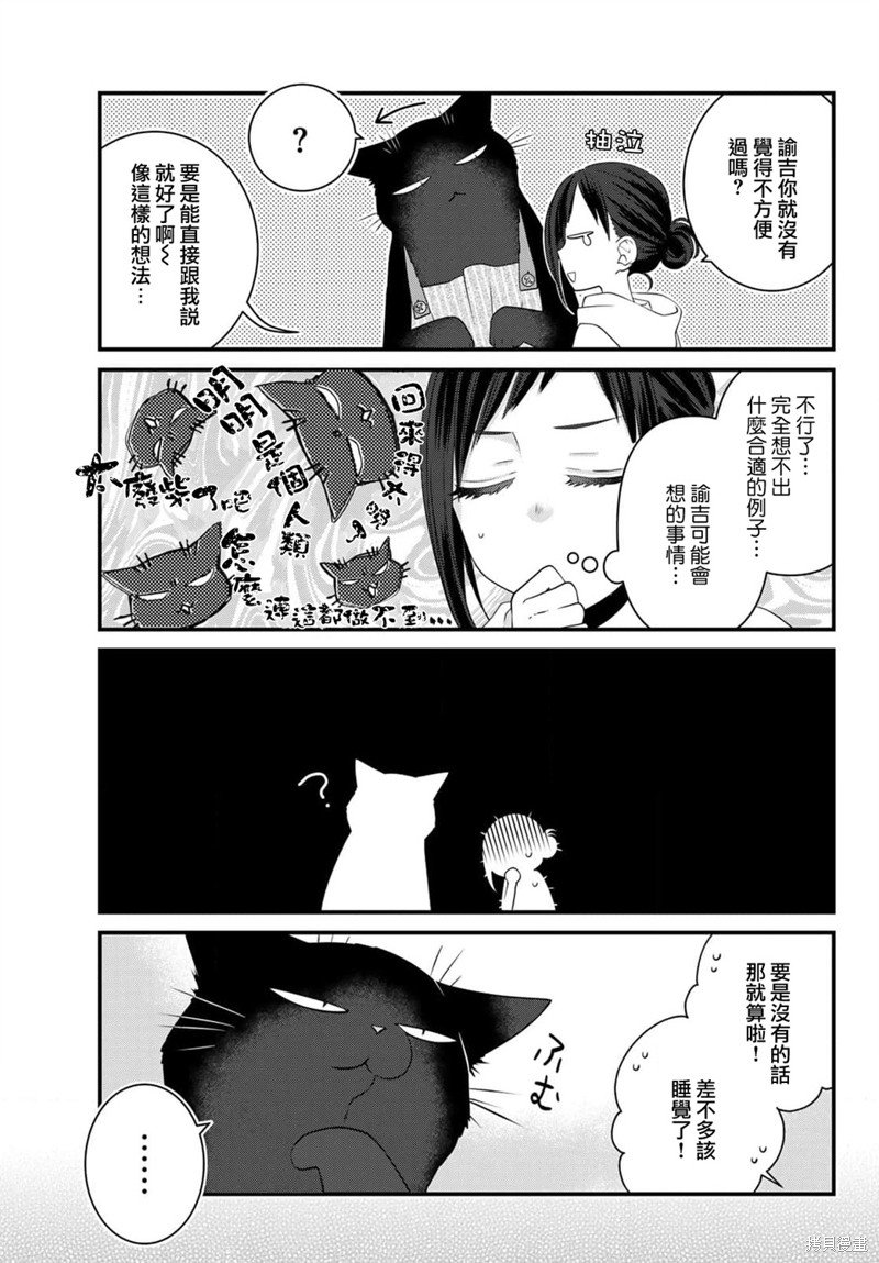第107话